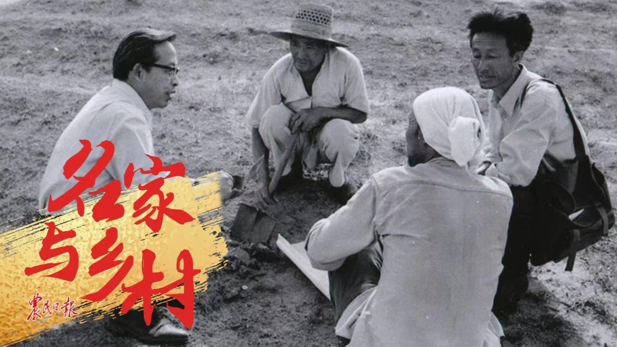 曲周治堿往事